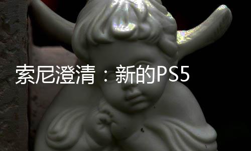 新澄清次性的P只需在线要一验证索尼